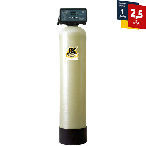 Aerator ejector 1054 F116Q pentru apa