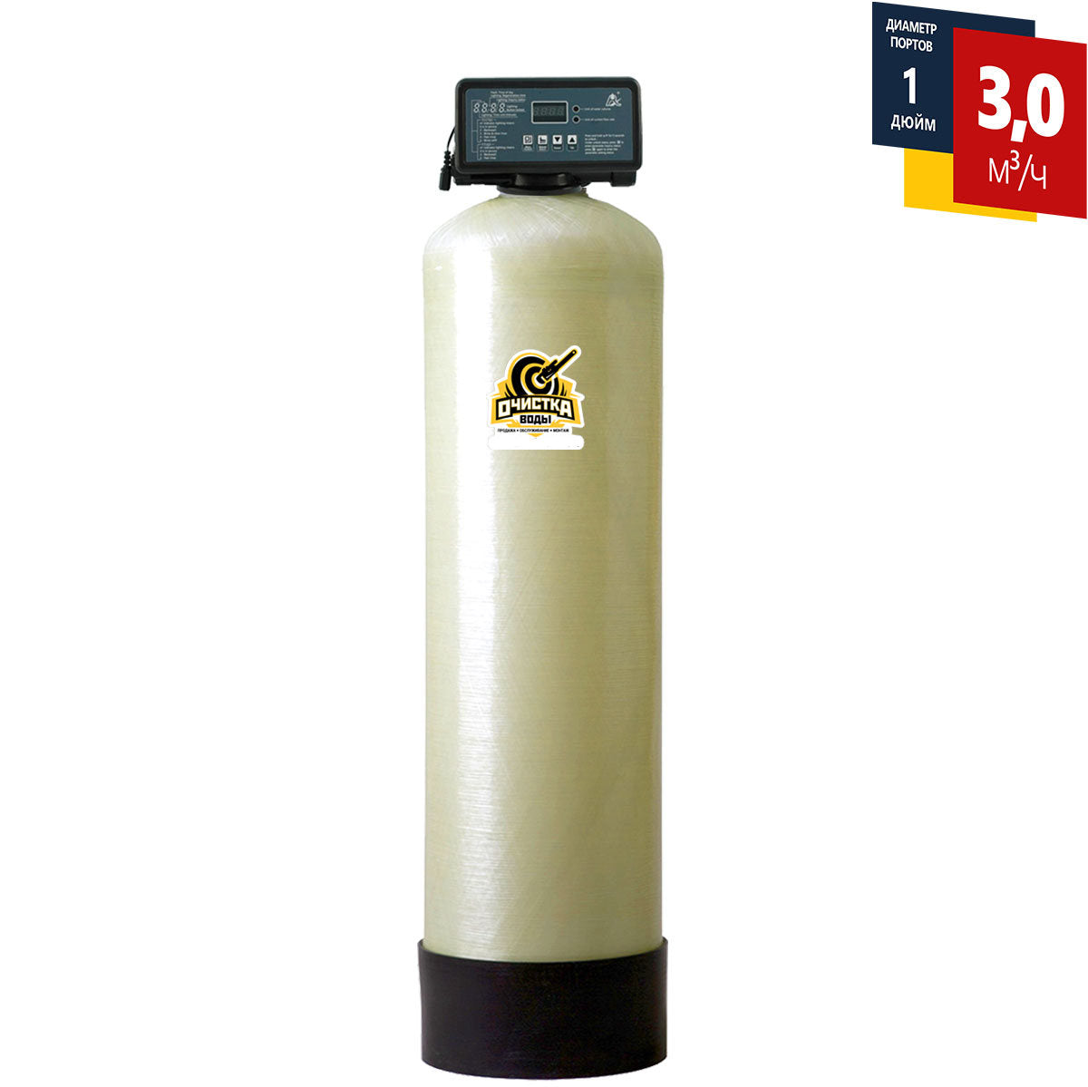 Aerator ejector 1252 F116Q pentru apa