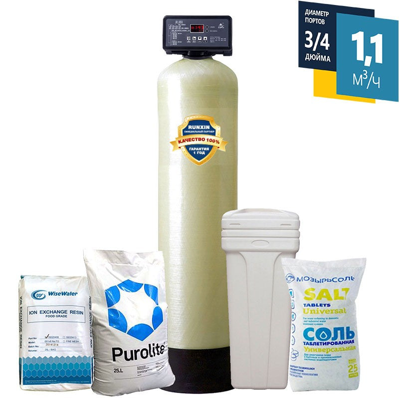 Dedurizator de apă AQUAPUR Aquashef DED1035 tip coloană