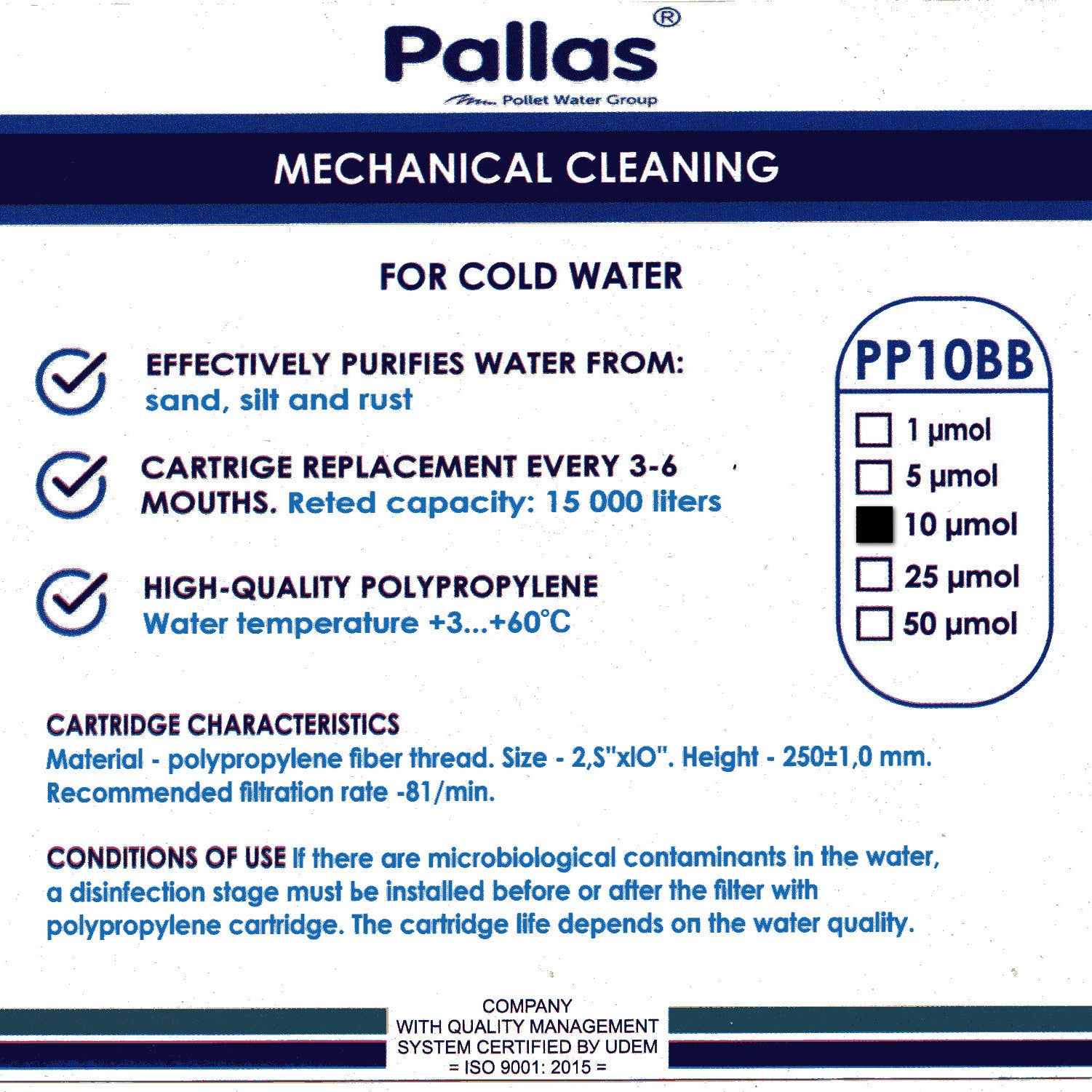 Cartuș Pallas 10BB 10 microni