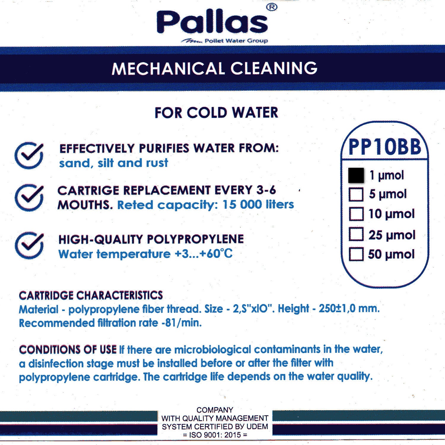 Cartuș Pallas 10BB 1 microni