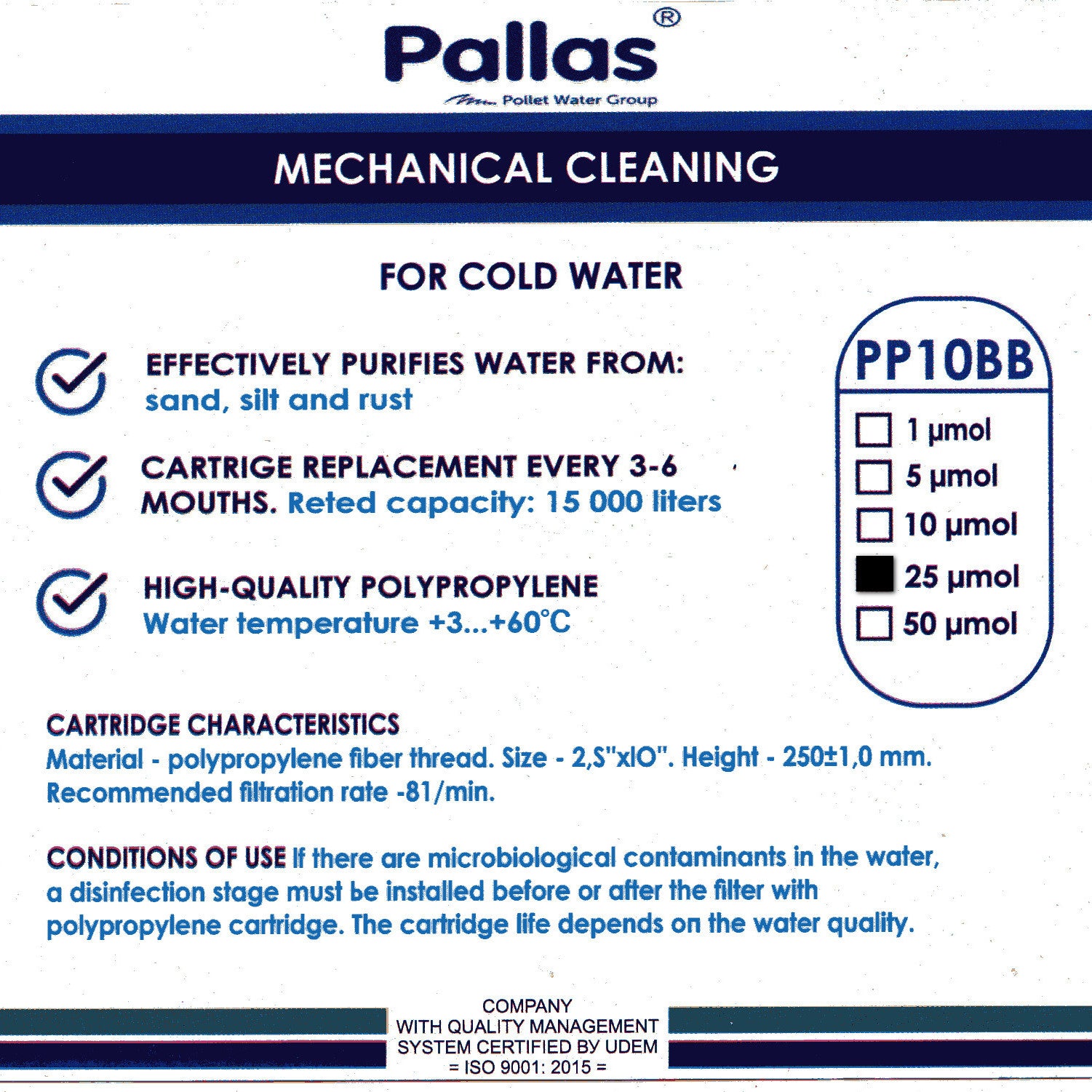 Cartuș Pallas 10BB 25 microni