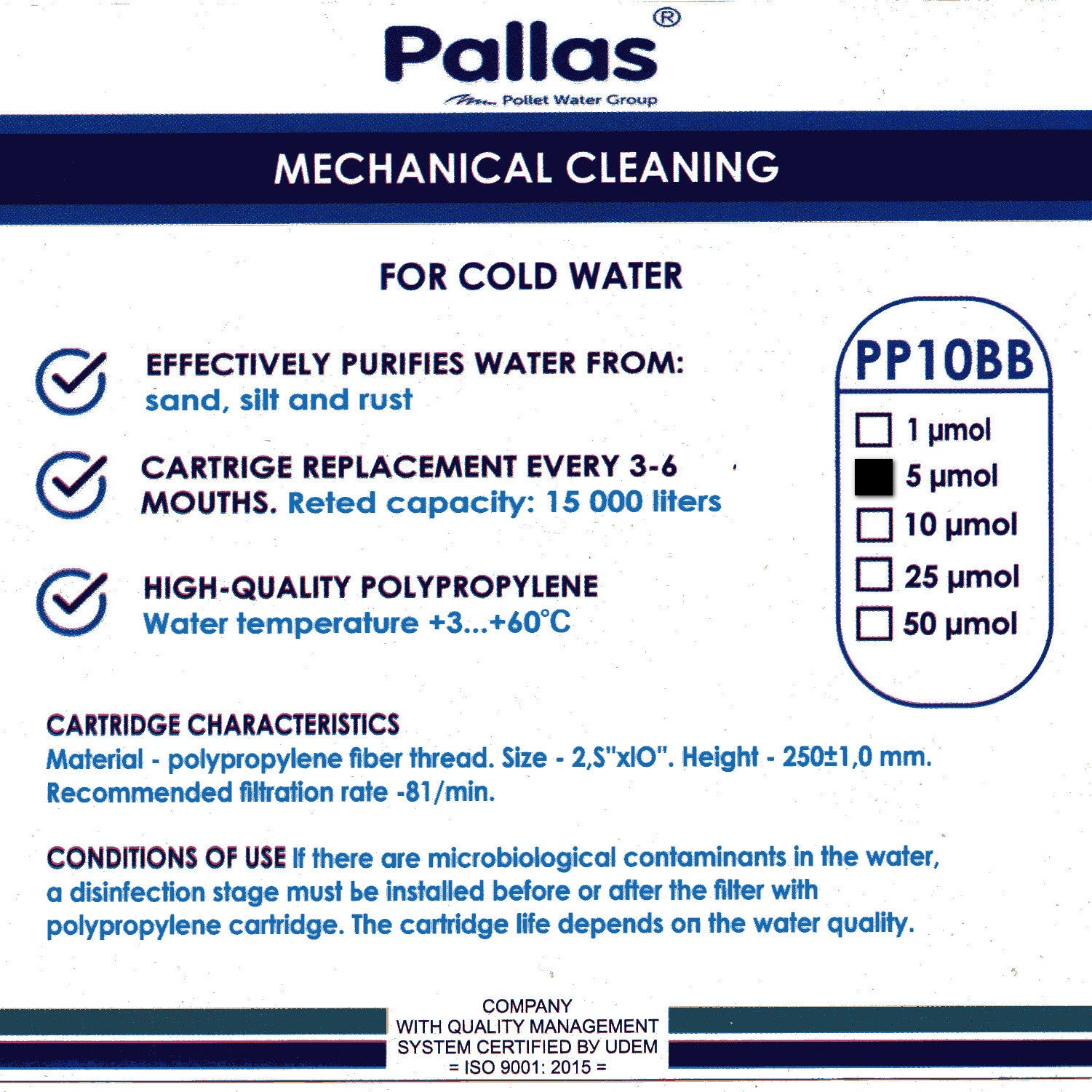 Cartuș Pallas 10BB 5 microni