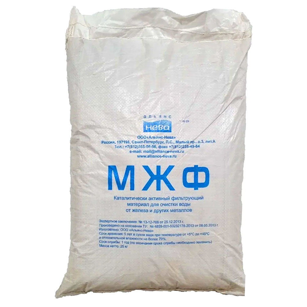 Sistem deferizare apa fara electricitate