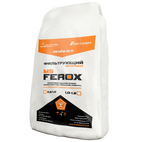 Filtru pentru eliminare fier 2 mg l