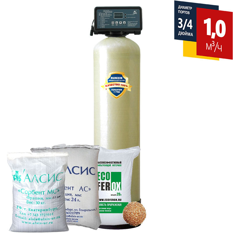 Obezjelezivator 1252 F71Q1 cu valva automata