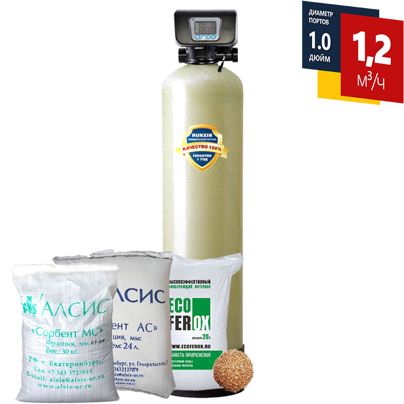 Obezjelezivator 1354 F67C1 automat pentru casa