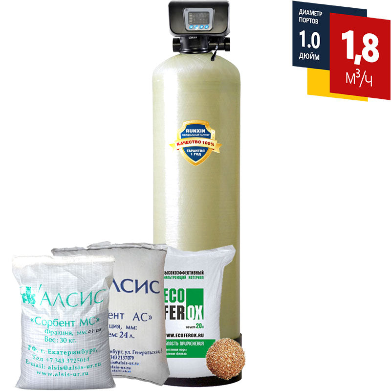 Obezjelezivator 1665 F67C1 automat pentru casa