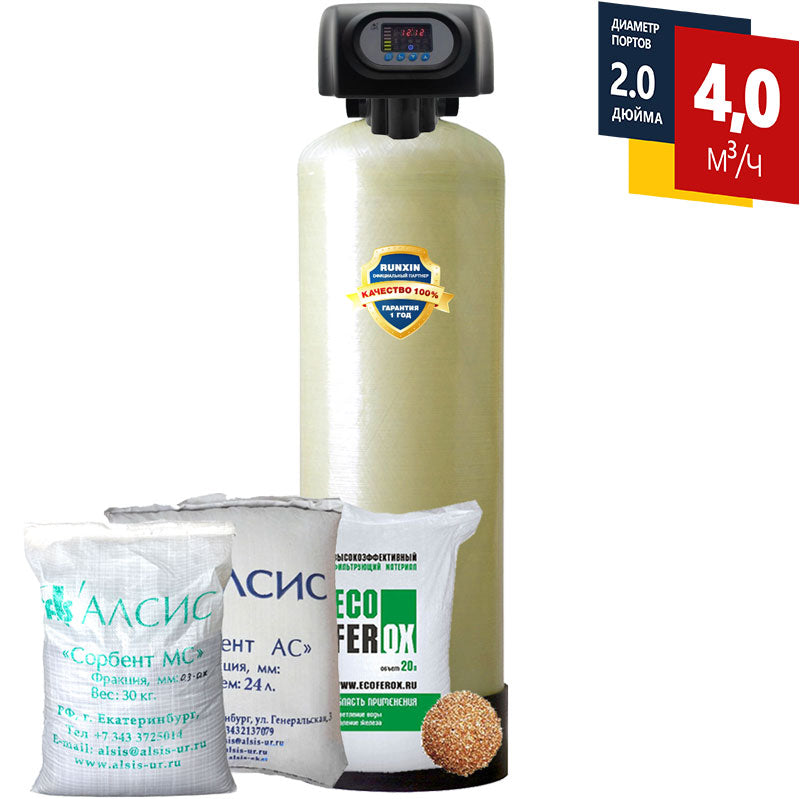 Obezjelezivator 2162 F75A automat pentru casa