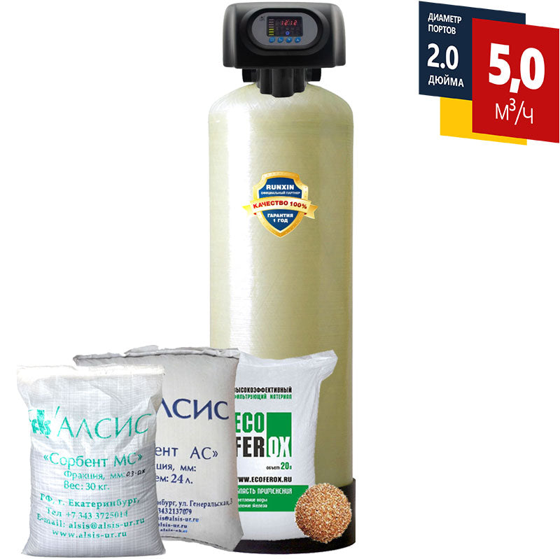 Obezjelezivator 2472 F75A automat pentru casa și industrie